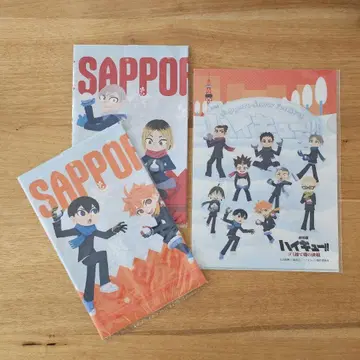 하이큐!! 삿포로 눈축제 한정품 수건 클리어 파일