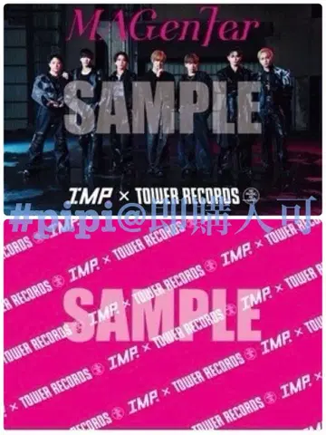 IMP. MAGenter 포스터 타워 레코드 혜택 새상품