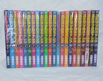 두 사람만의 솔로 캠핑 전권 세트 1~22권