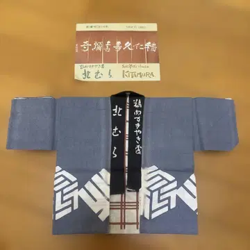 미사용 새상품 화풍 보자기