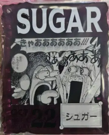 원피스 베이스샵 복권 슈가