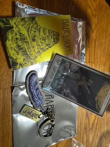 미세스 그린애플 바벨