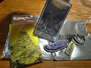 미세스 그린애플 바벨