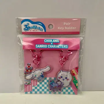 치이카와 (먼작귀) 산리오  페어 키링 치이카와 x 시나모롤