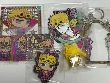 죠죠의 기묘한 모험 죠르노 죠바나 세트