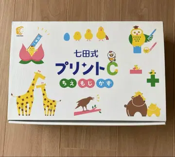 시치다식 C 미사용품