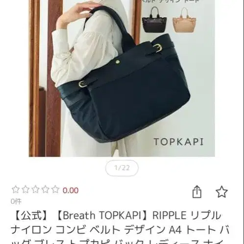 1번째 상품 이미지