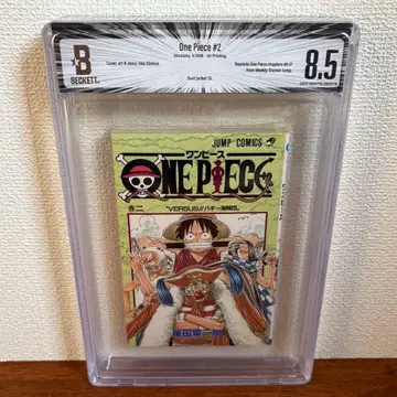 [ 코믹스 감정품 ] ONE PIECE BGS8.5 초판 2권