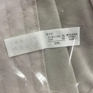 bridal bloom 뷔스티에(D75)