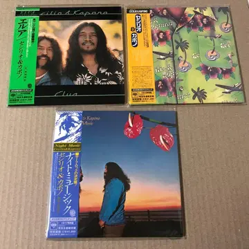 3매 세트 종이 자켓 세실리오&카포노 Cecilio & Kapono