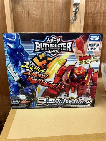 타카라토미 인체 일체 붓토바스타 날리기 배틀 세트 2체 세트