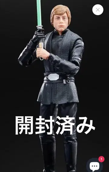 해즈브로 블랙 시리즈 루크 스카이워커