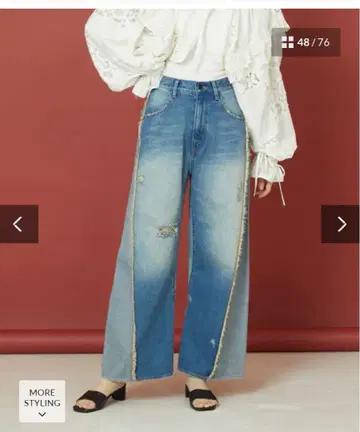 프리다 배색 커브 데님 거의 미사용