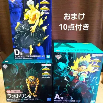 제일복권 나의 히어로 아카데미아 A상 D상 라스트 원상 기타 덤 10점