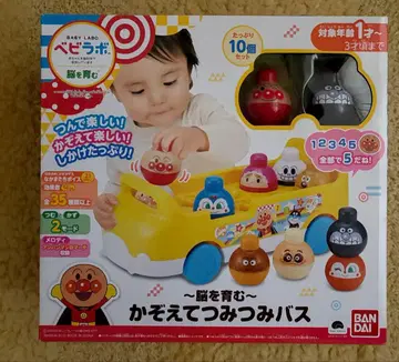 [ 새상품 ] 호빵맨 세어 쌓기 버스