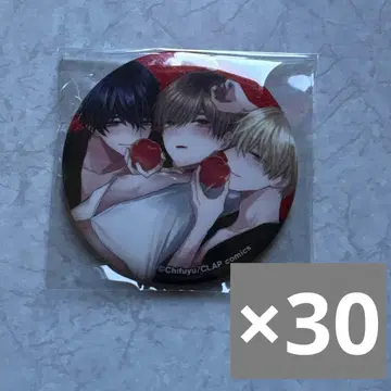 이건 운명이 아니니 착각하지 마