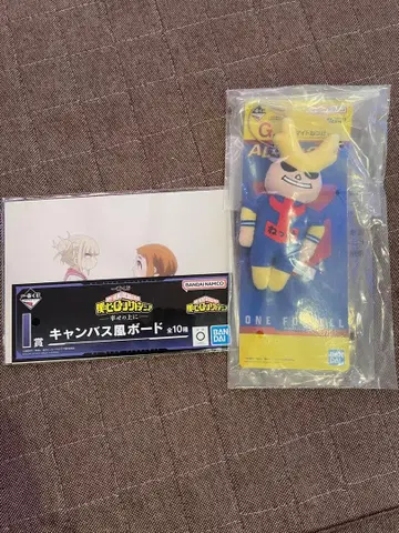 나의 히어로 아카데미아 제일복권 올마이트 열쇠고리