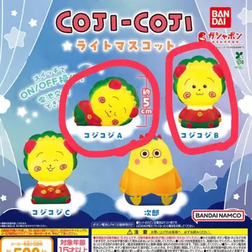 코지코지 라이트 마스코트 COJI-COJI A B 2종 세트