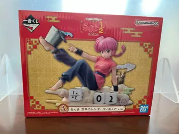 란마 달력 피규어 02