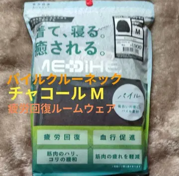 [차콜 M] 메디힐 파일 크루넥 워크맨