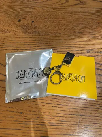 미세스 그린애플 바벨탑 가챠 E