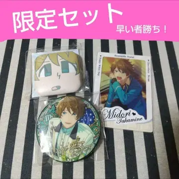 앙스타 스이 중국 모에가오 부쿠스타 캔뱃지 가죽 별의 소향 화이트데이