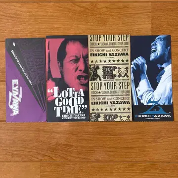 야자와 에이요시 티켓 소지품 1998~2001 콘서트 투어 4장 세트