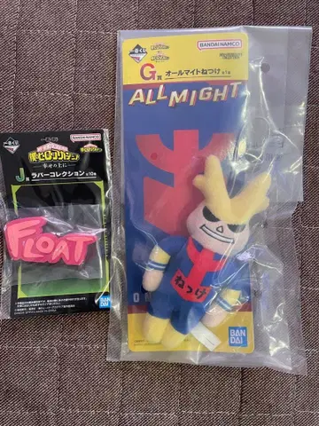 나의 히어로 아카데미아 제일복권 올마이트 열쇠고리와 덤