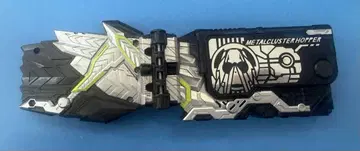 메탈 클래스 호퍼 프로그라이즈 키 중고