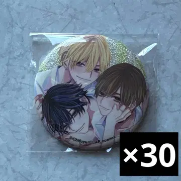 이건 운명이 아니니 착각하지 마