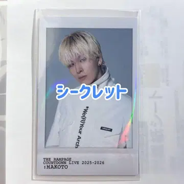 THE RAMPAGE 하세가와 신 스티커 카드 시크릿