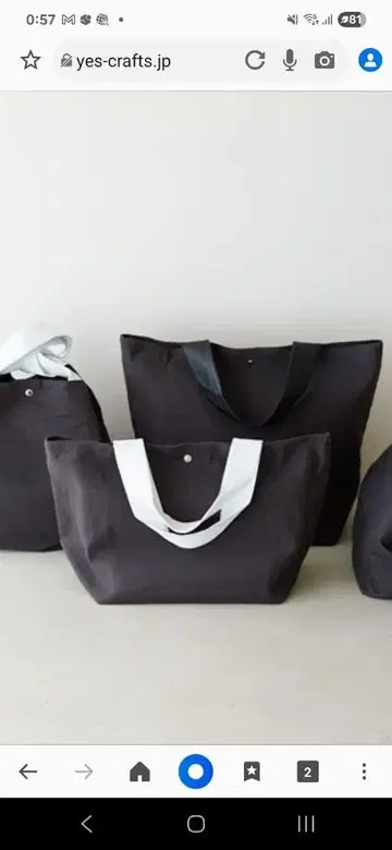 yes-crafts 린넨 백 오더 제품