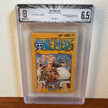 [코믹스 감정품] ONE PIECE BGS 6.5 초판 8권