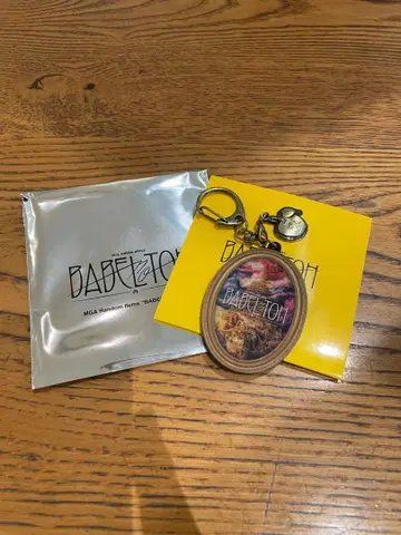 미세스 바벨탑 랜덤 가챠 키링 A