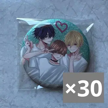 이건 운명이 아니니 착각하지 마