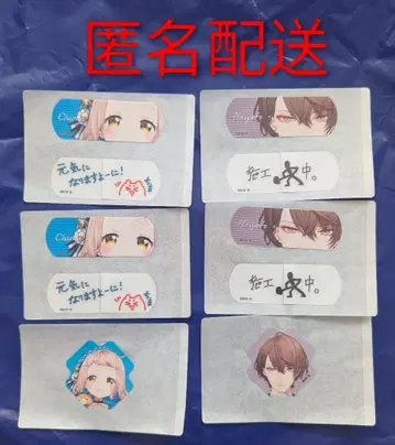 니지산지 참에이드 카가미 하야토 마치다 치마