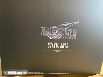 FF7 리버스 한정판 세피로스 피규어만