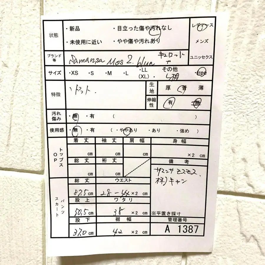 11번째 상품 이미지