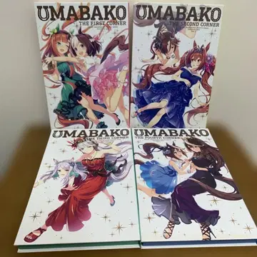 UMABAKO THE FIRST CORNER