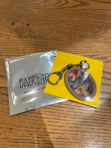 미세스 그린애플 바벨 가챠 키링 A