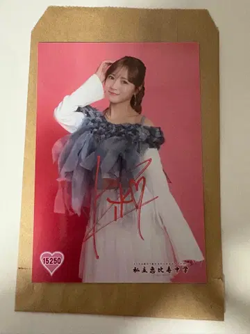 사립 에비스 중학교 프리 라이브 브로마이드 나카야마 리코