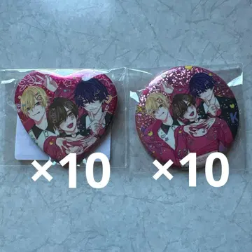 이건 운명이 아니니 착각하지 마세요