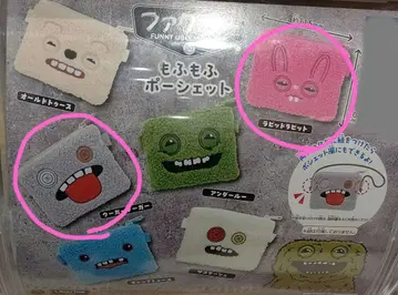 파글라 모후모후 포셰트 3개