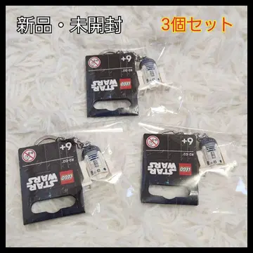 [ 새상품 미개봉 ] 레고 스타 워즈 R2-D2 키링 스트랩 3개