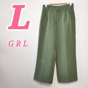 GRL 와이드 팬츠 L 사이즈 올리브 슬랙스 비즈니스 캐주얼 코디