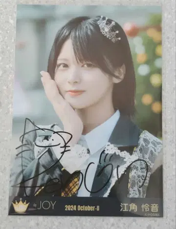 에스미 레온 친필 사인 브로마이드