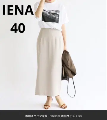 IENA 멜란지 스커트 롱 스커트 타이트 40