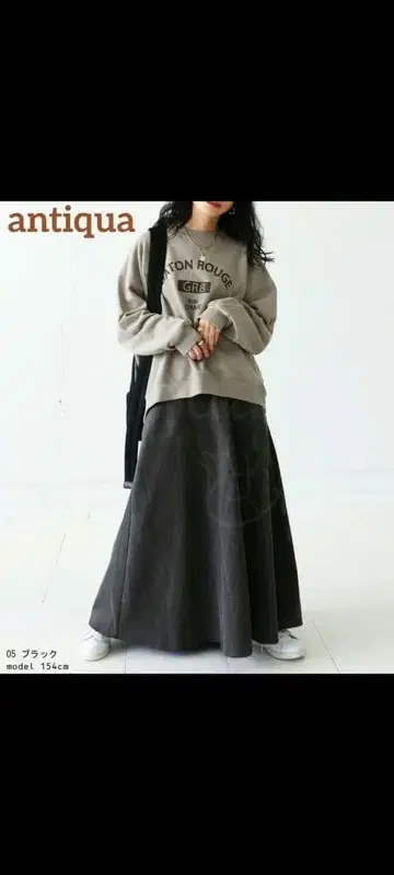 antiqua 안티카 데님풍 절개 플레어 스커트 롱