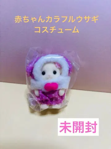 [ 미개봉 ] 아기 컬러풀 토끼 코스튬 핑크 화이트 도트