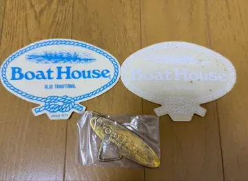 보트 하우스 스티커 2개 키링 세트